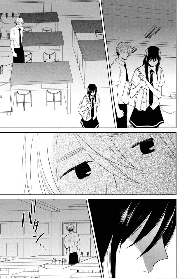 Read Last Menhealer chapter 9 image 18 on Lezhin