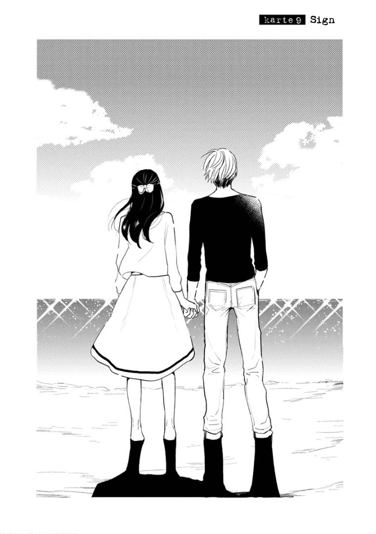 Read Last Menhealer chapter 9 image 3 on Lezhin