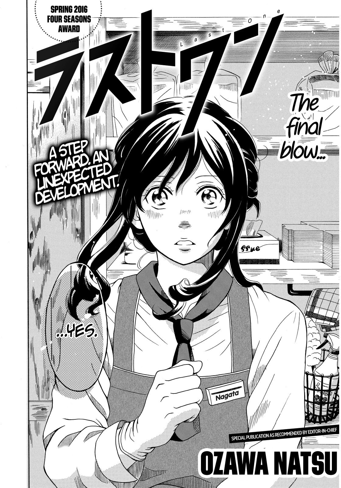 Read Last One chapter 0 image 4 on Lezhin