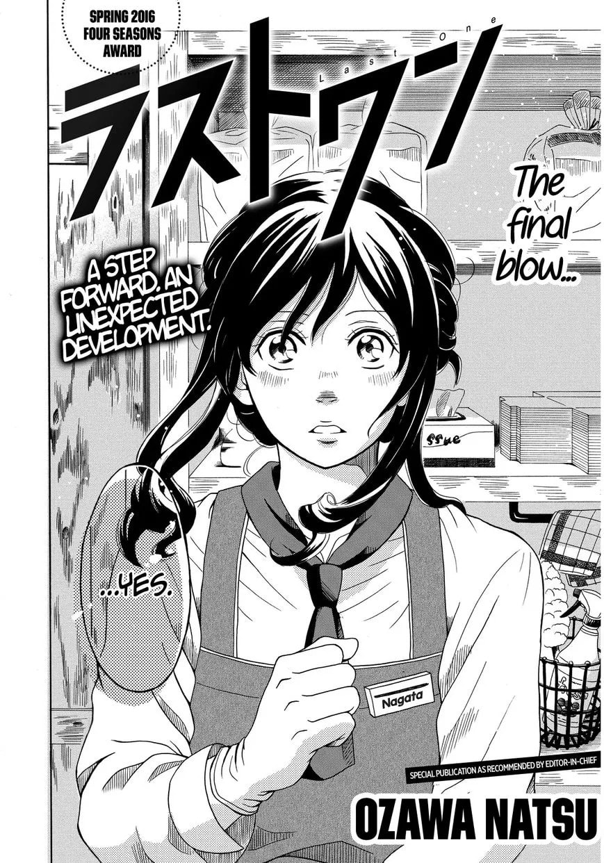 Read Last One chapter 1 image 4 on Lezhin