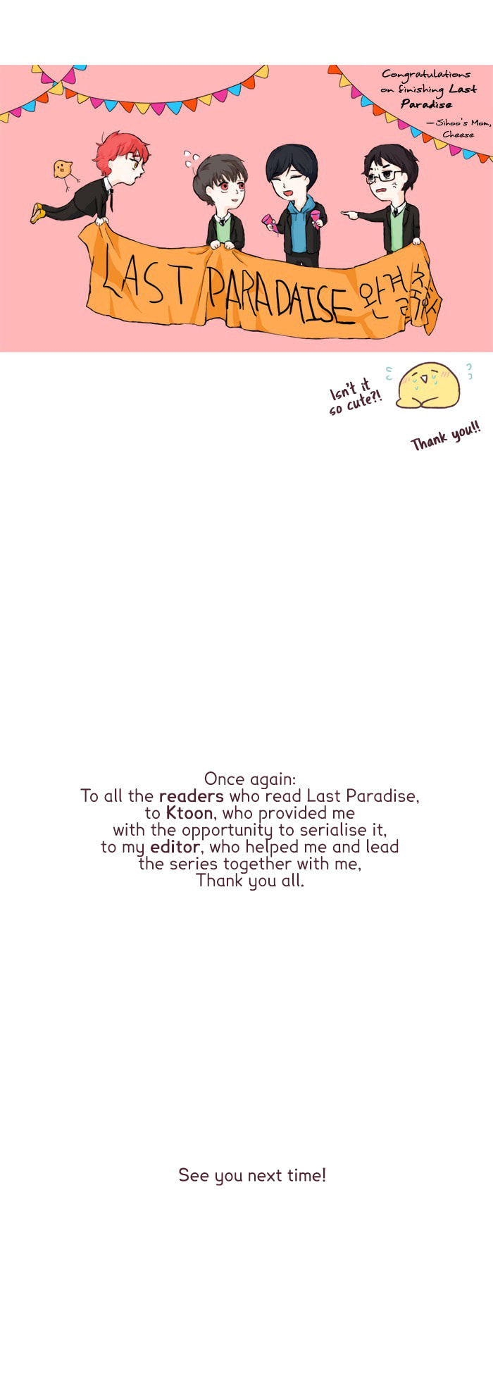 Read Last Paradise chapter 19.5 image 10 on Lezhin