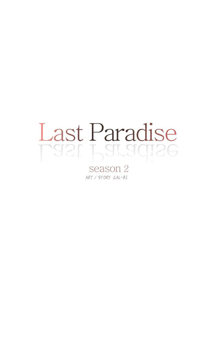 Read Last Paradise chapter 25 image 6 on Lezhin