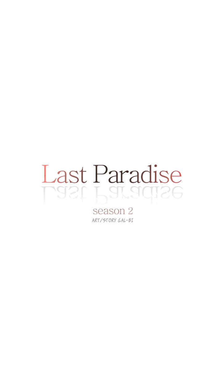 Read Last Paradise chapter 26 image 6 on Lezhin