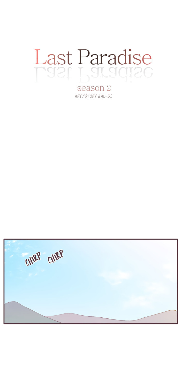 Read Last Paradise chapter 28 image 5 on Lezhin