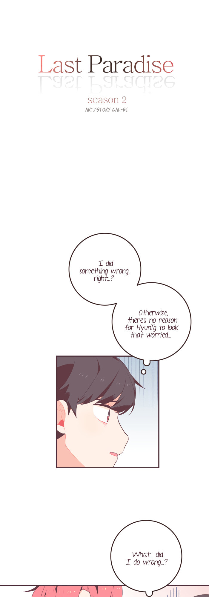 Read Last Paradise chapter 29 image 6 on Lezhin