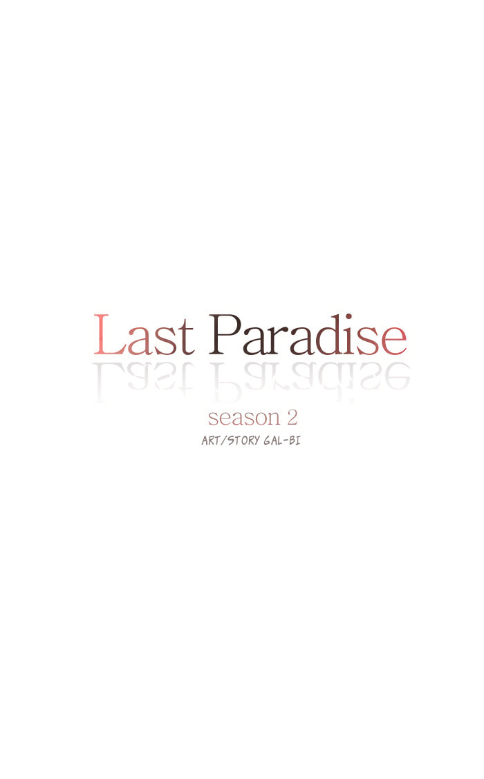 Read Last Paradise chapter 37 image 3 on Lezhin