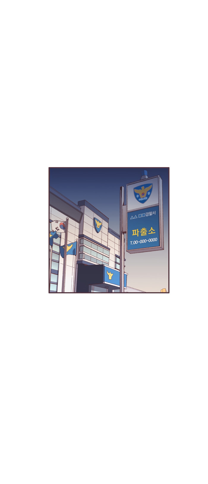 Read Last Paradise chapter 42 image 17 on Lezhin