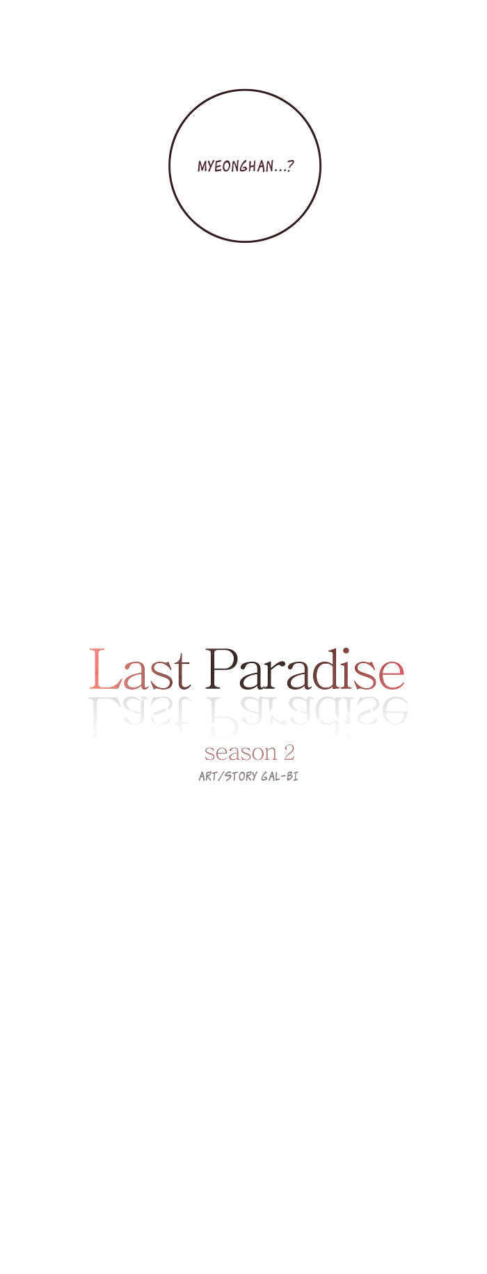 Read Last Paradise chapter 46 image 6 on Lezhin
