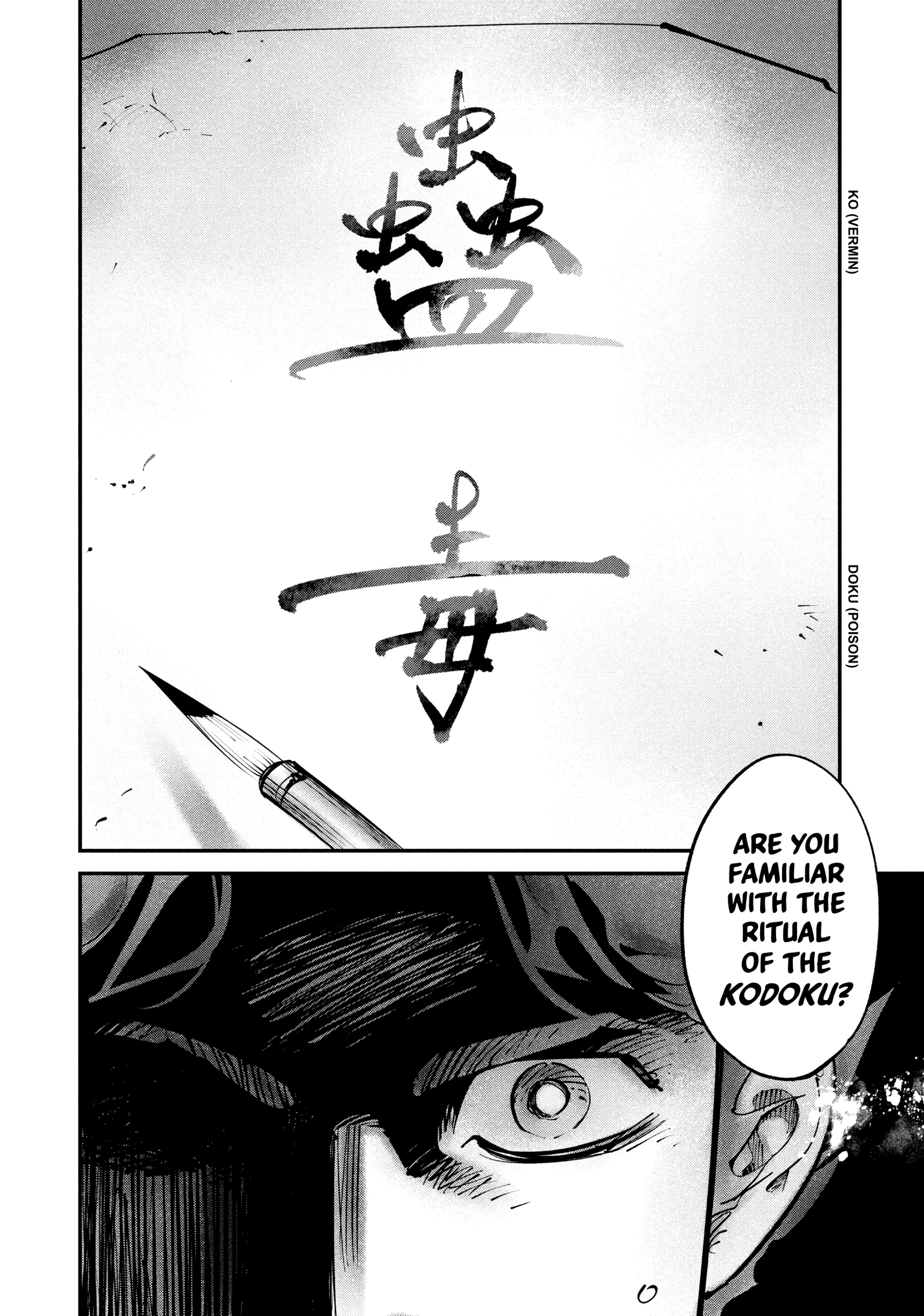 Read Last Samurai Standing chapter 0 image 104 on Lezhin