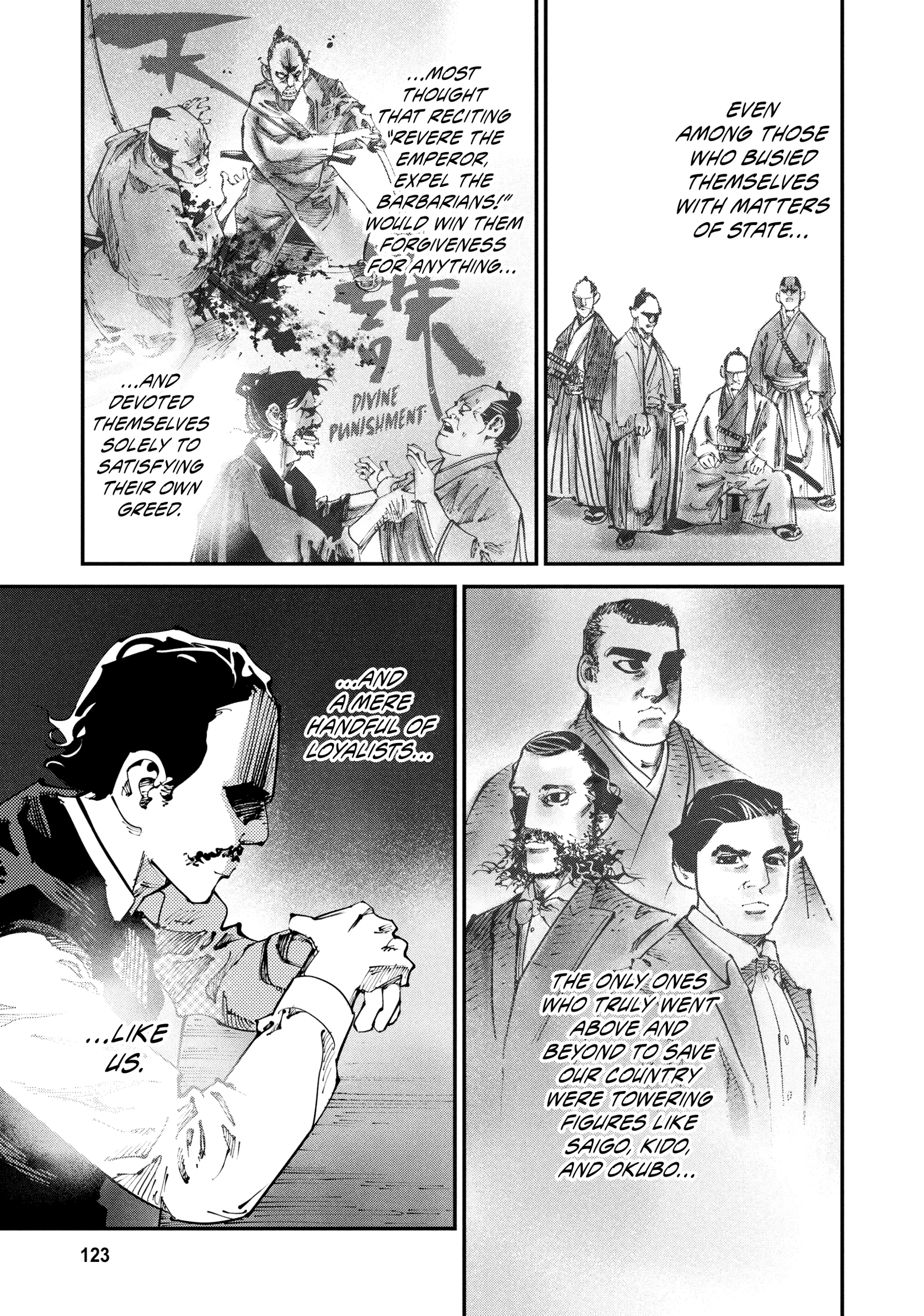 Read Last Samurai Standing chapter 0 image 117 on Lezhin