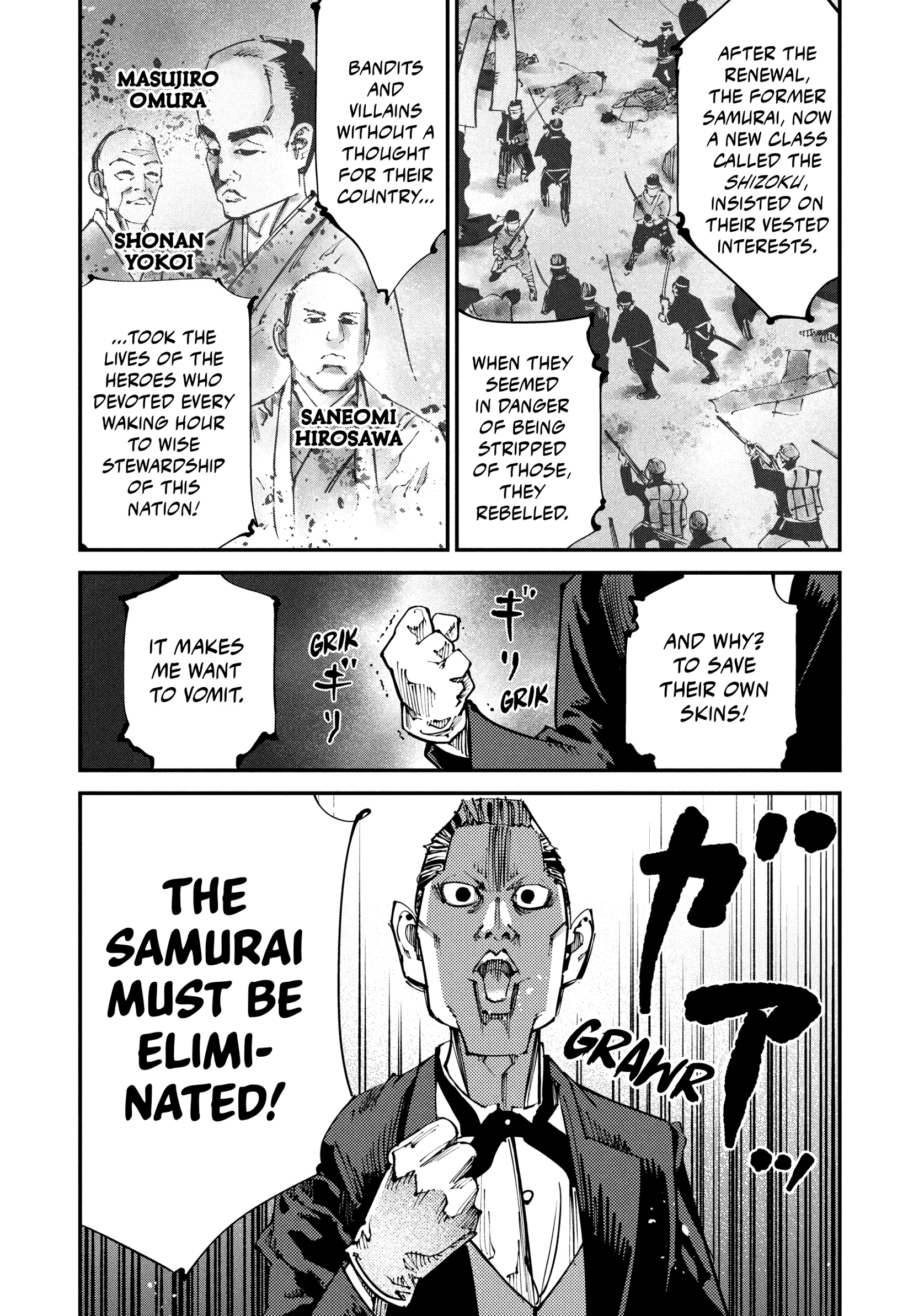 Read Last Samurai Standing chapter 0 image 118 on Lezhin