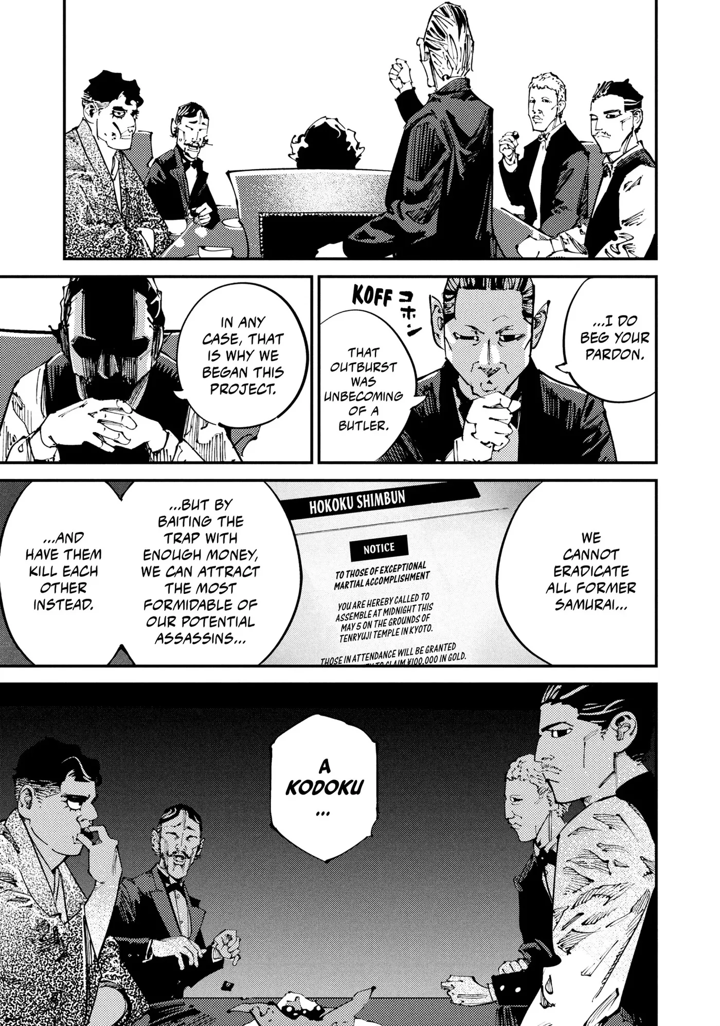 Read Last Samurai Standing chapter 0 image 119 on Lezhin