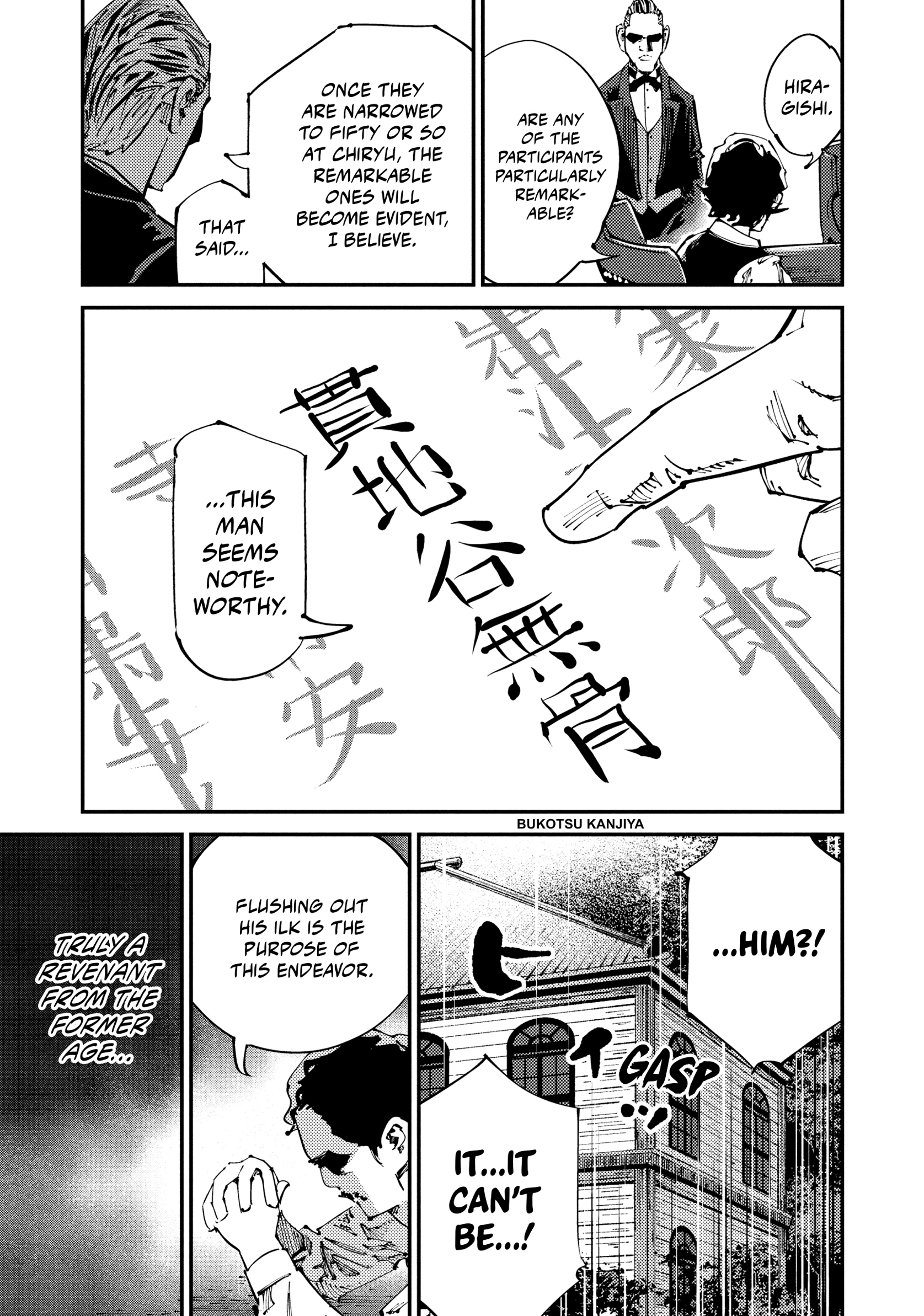 Read Last Samurai Standing chapter 0 image 123 on Lezhin