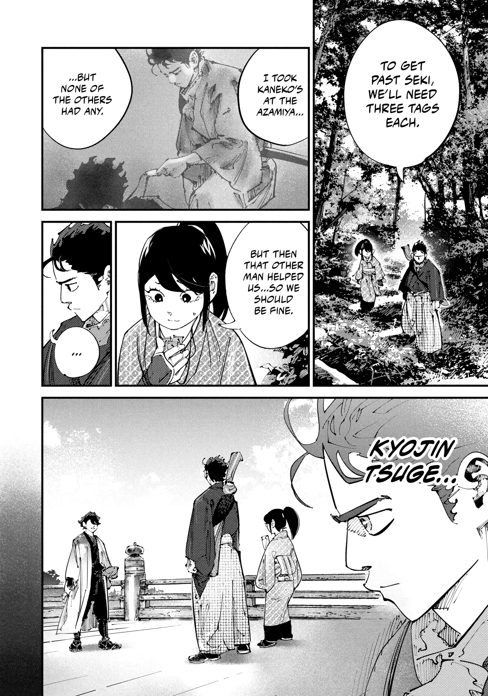Read Last Samurai Standing chapter 0 image 7 on Lezhin