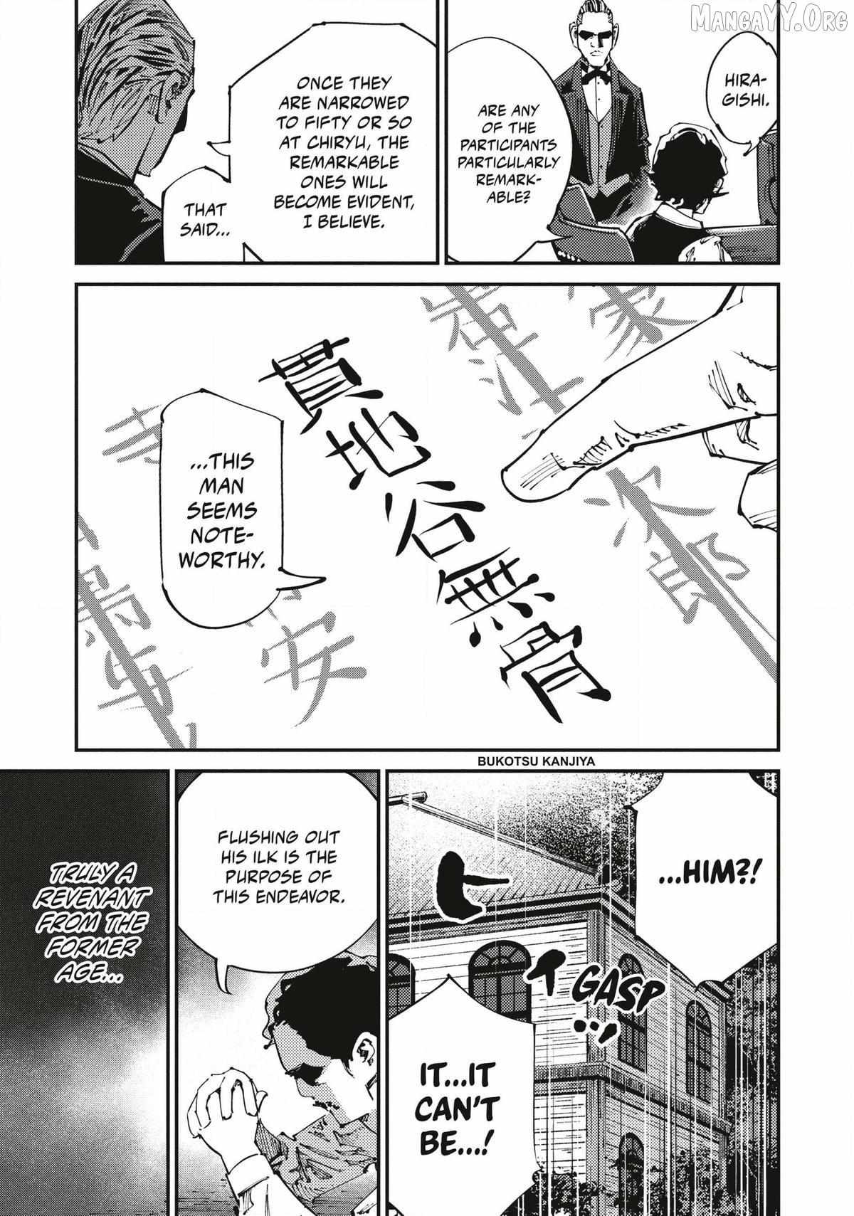 Read Last Samurai Standing chapter 15 image 13 on Lezhin
