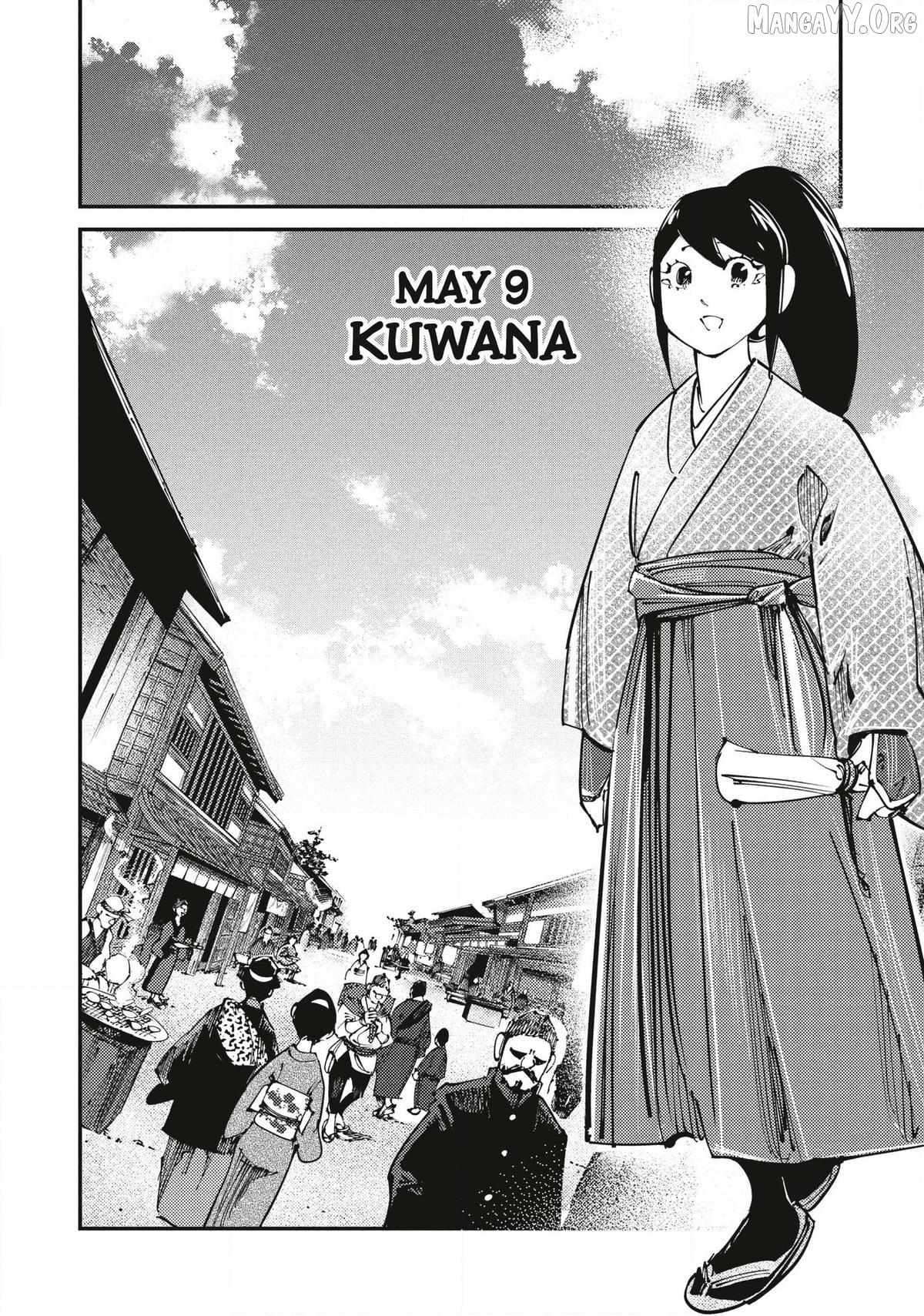 Read Last Samurai Standing chapter 22 image 13 on Lezhin