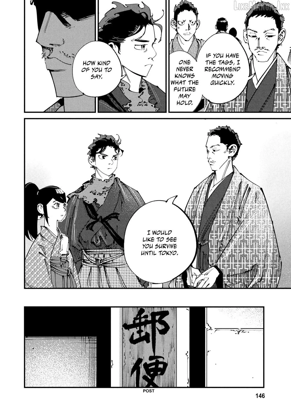 Read Last Samurai Standing chapter 46 image 15 on Lezhin