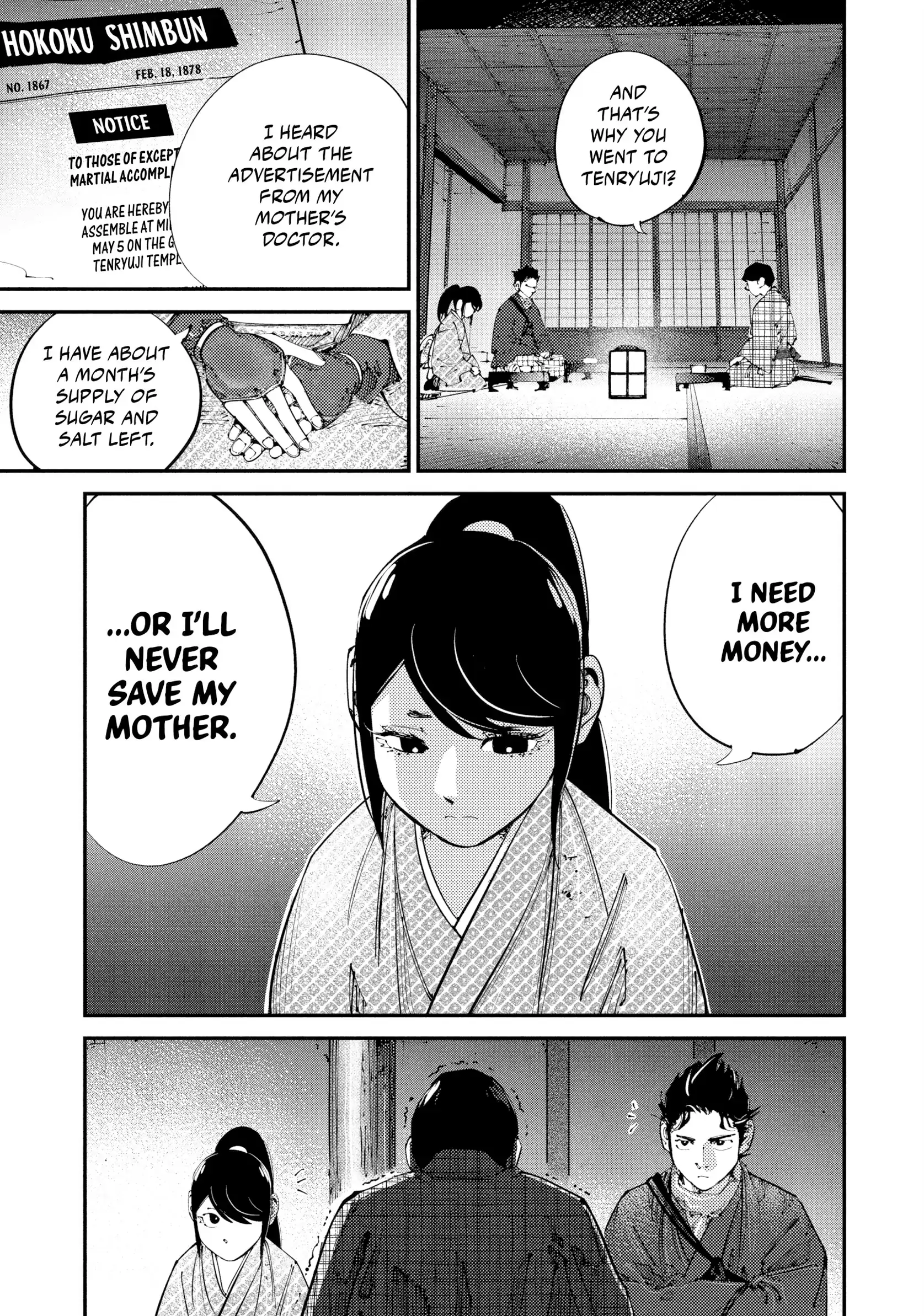 Read Last Samurai Standing chapter 5 image 12 on Lezhin