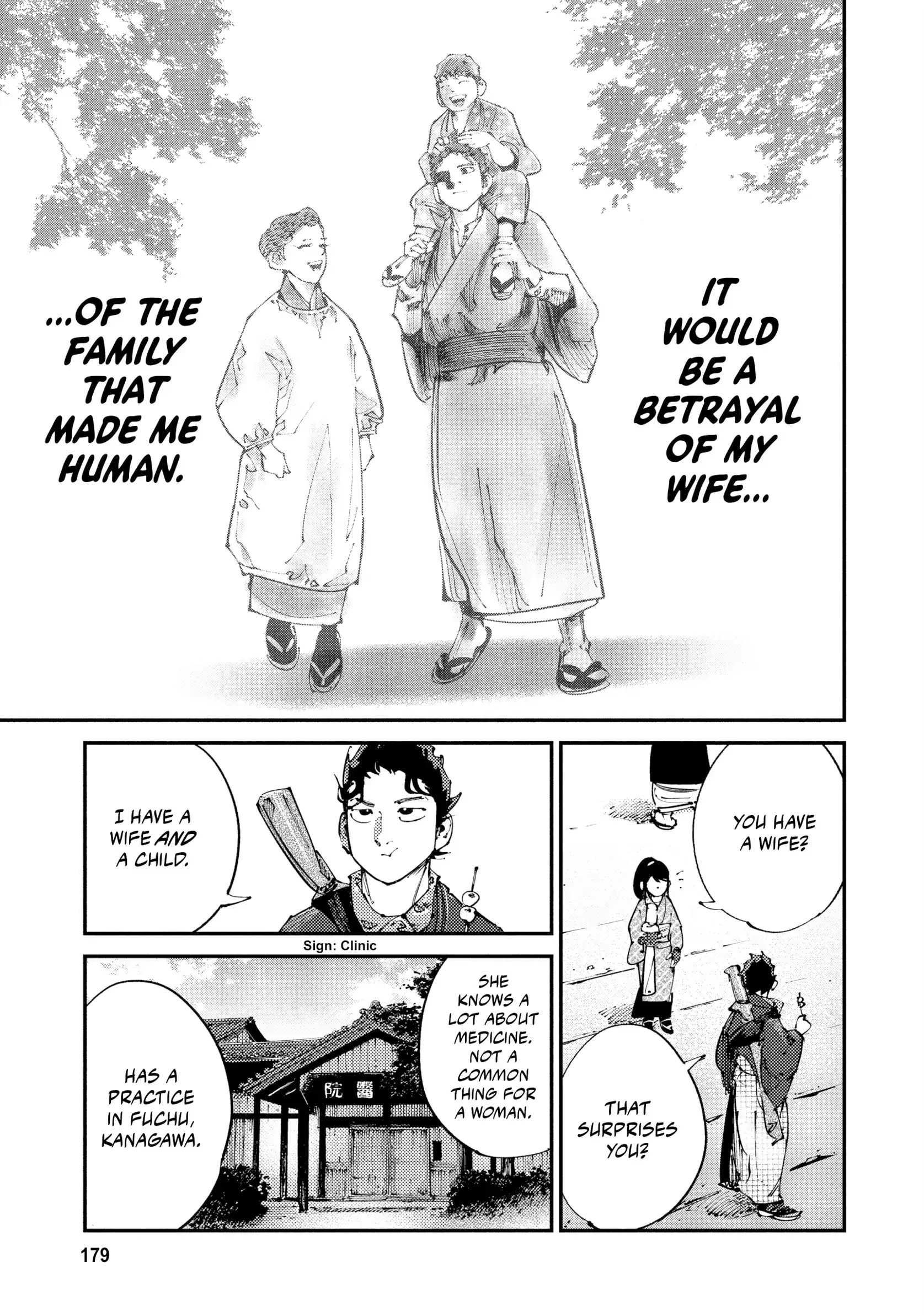 Read Last Samurai Standing chapter 8 image 8 on Lezhin
