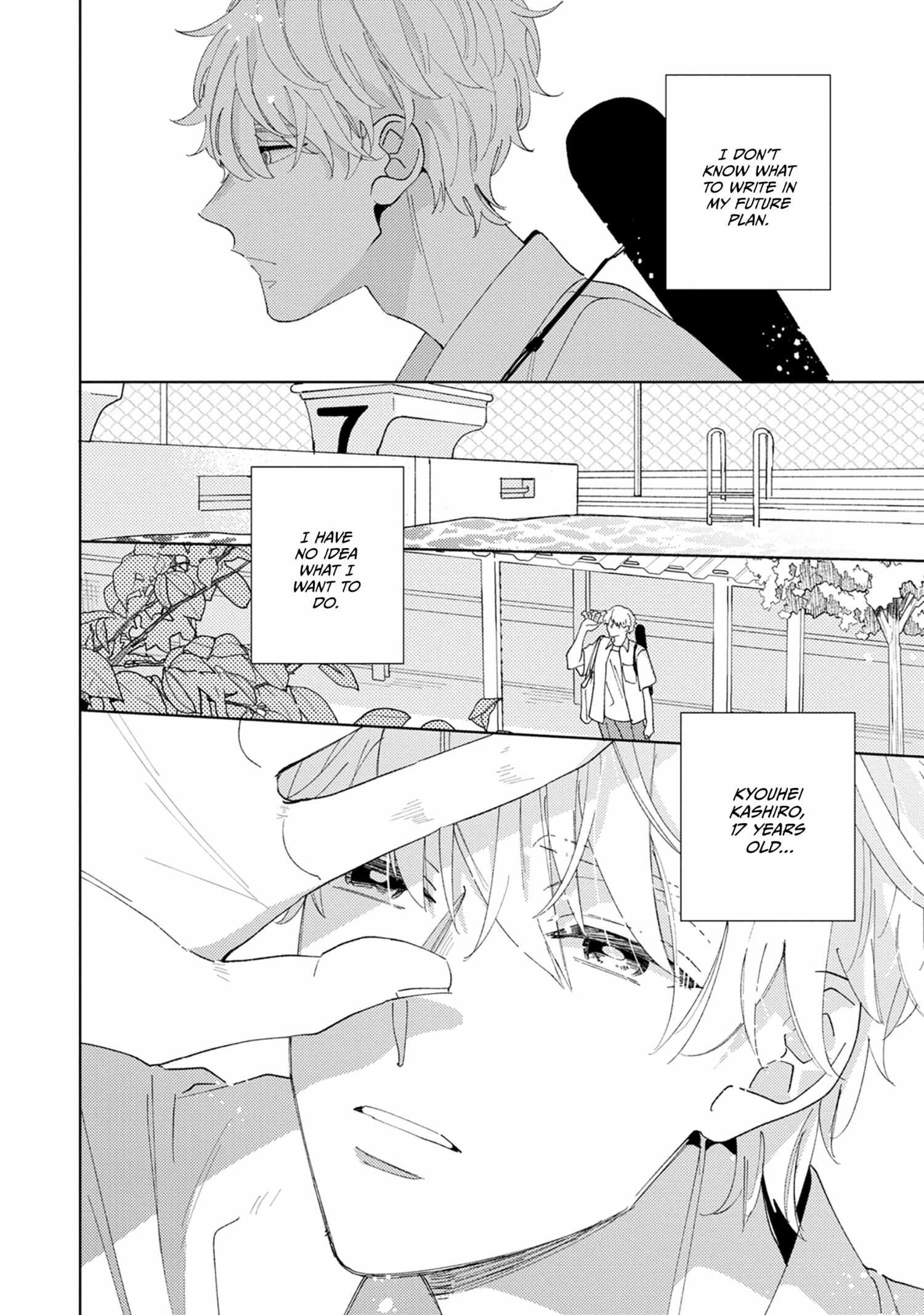 Read Last Summer Sparkle chapter 1 image 12 on Lezhin