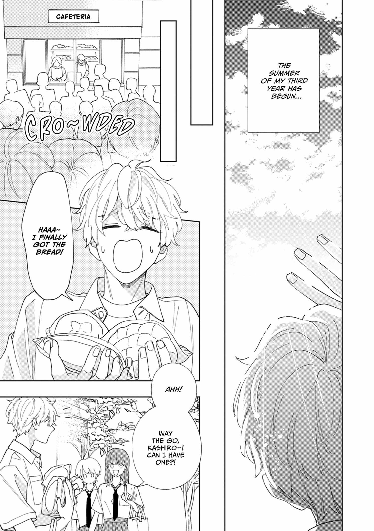 Read Last Summer Sparkle chapter 1 image 13 on Lezhin