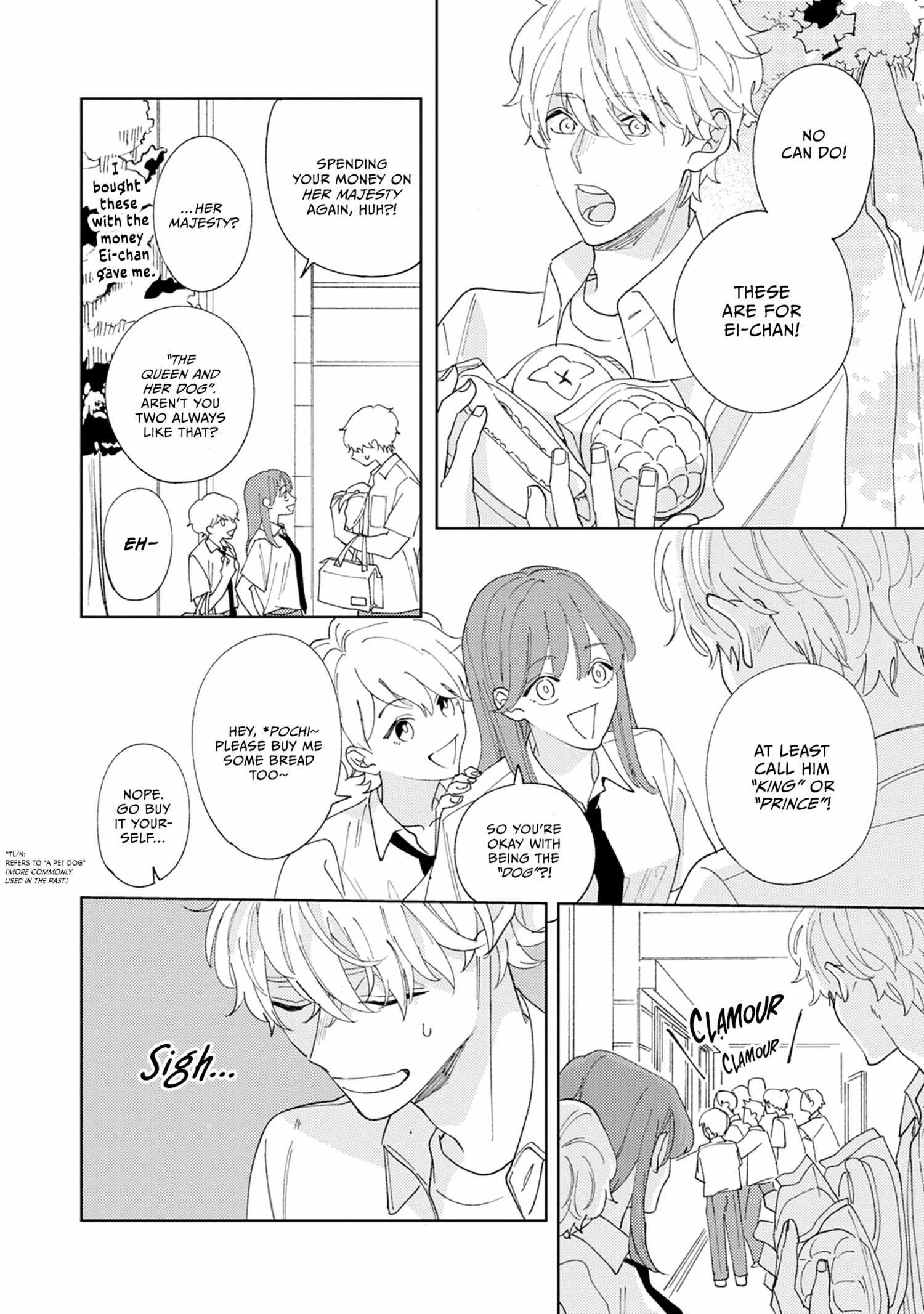 Read Last Summer Sparkle chapter 1 image 14 on Lezhin