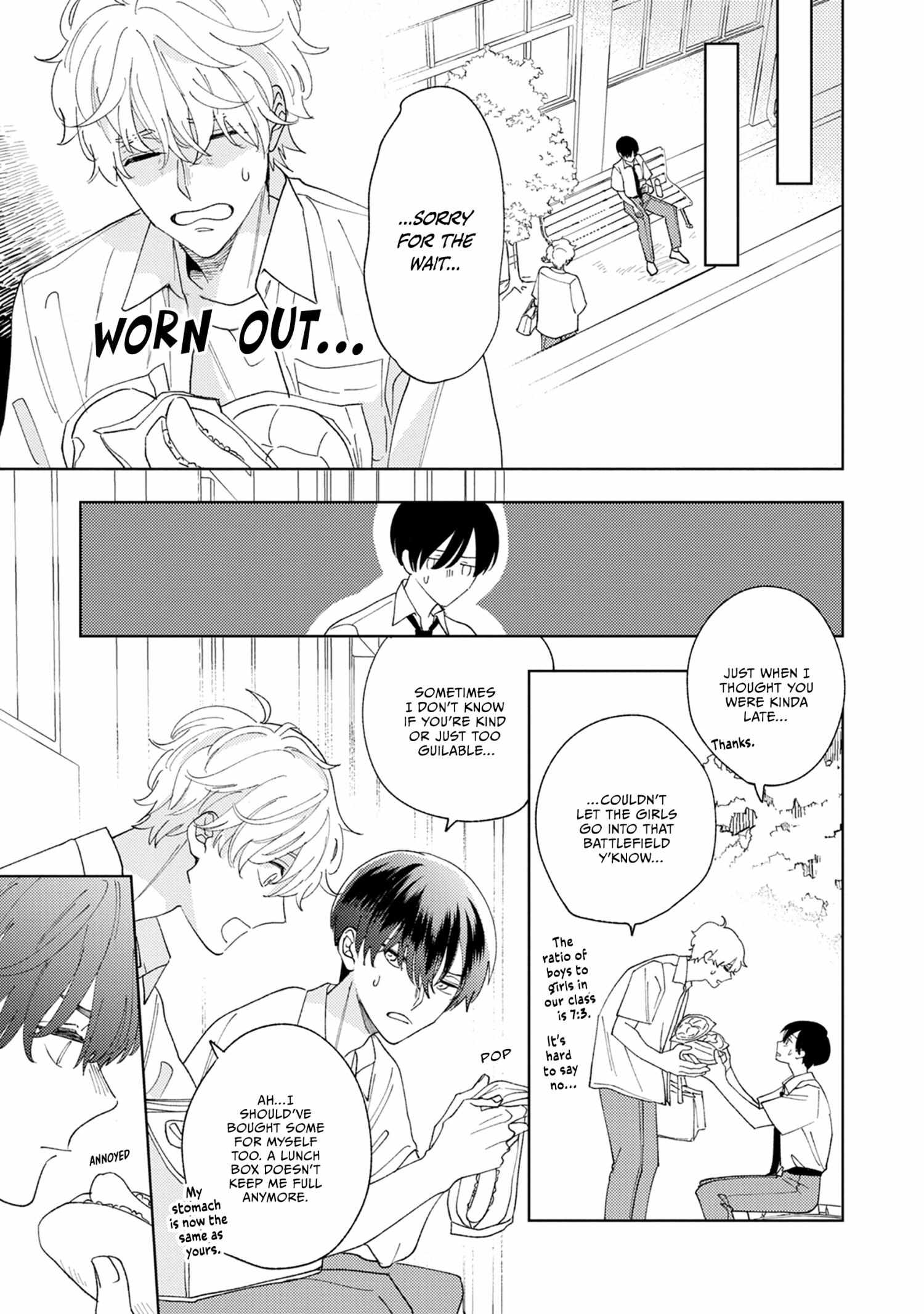 Read Last Summer Sparkle chapter 1 image 15 on Lezhin