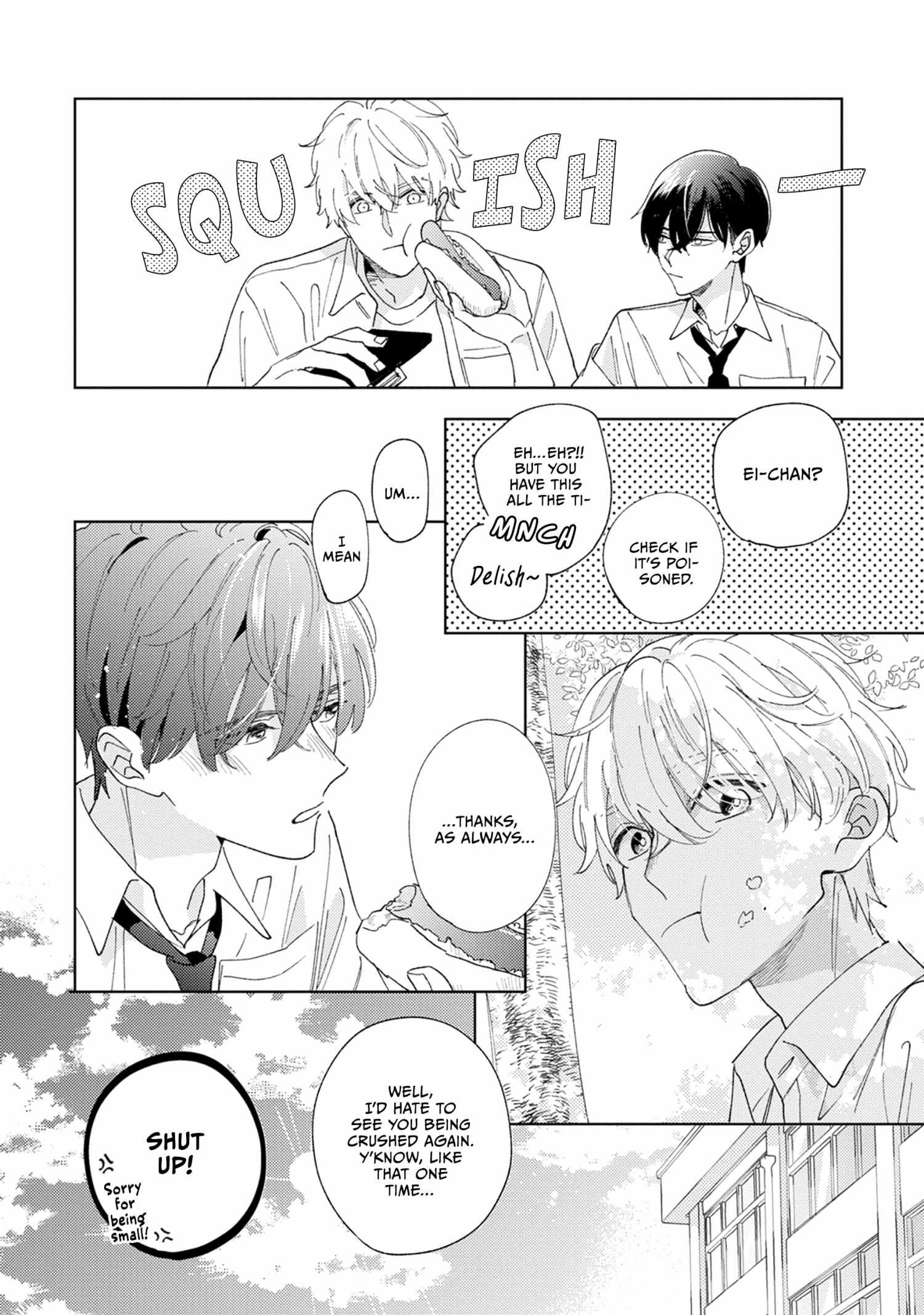 Read Last Summer Sparkle chapter 1 image 16 on Lezhin