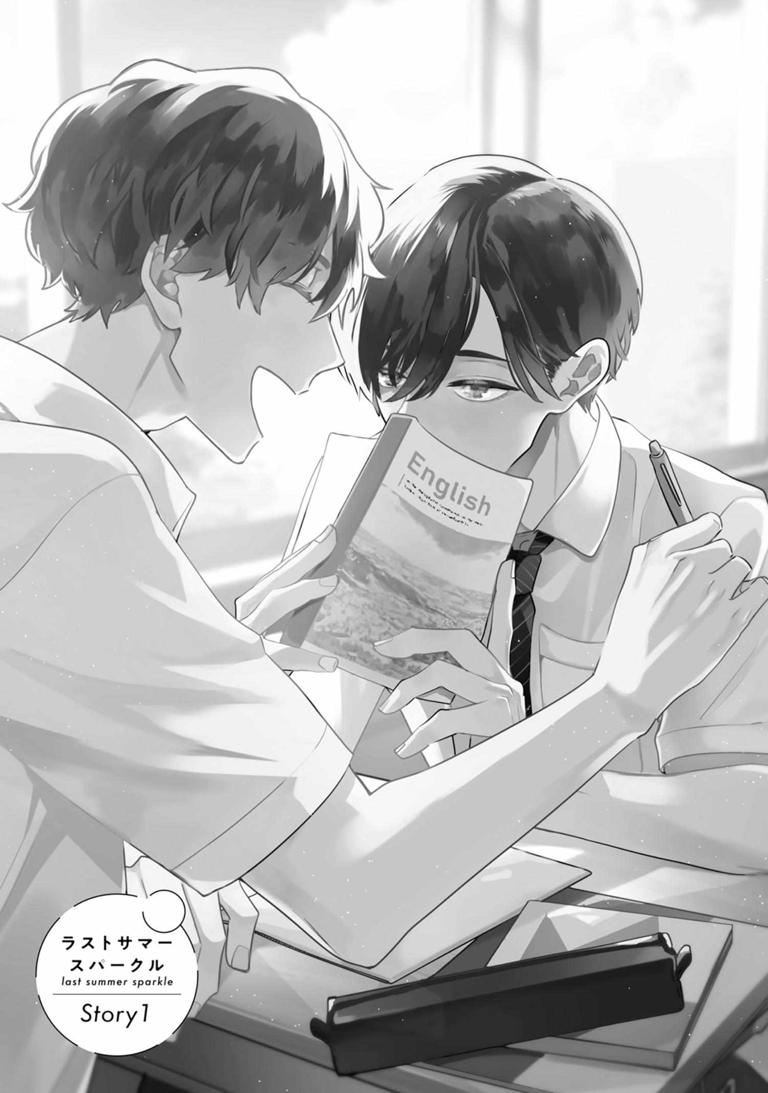 Read Last Summer Sparkle chapter 1 image 3 on Lezhin