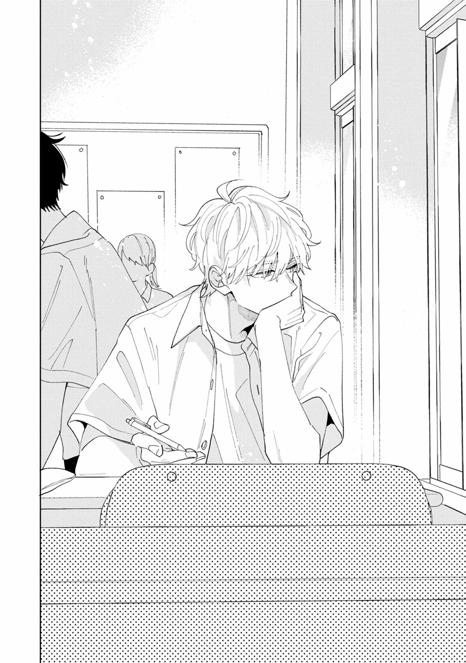 Read Last Summer Sparkle chapter 1 image 6 on Lezhin