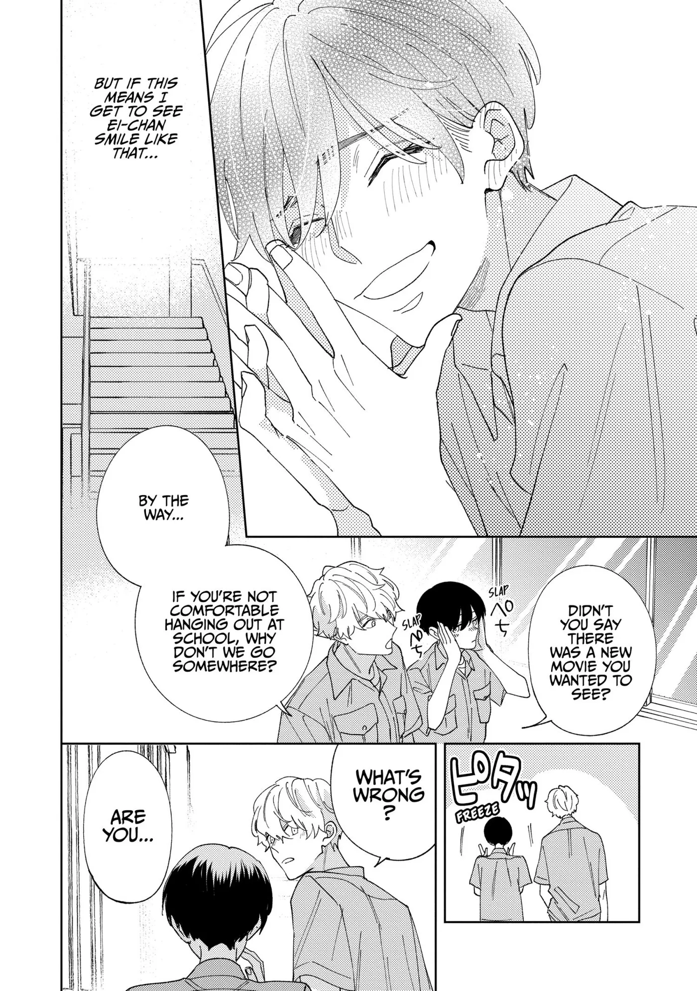 Read Last Summer Sparkle chapter 3 image 7 on Lezhin