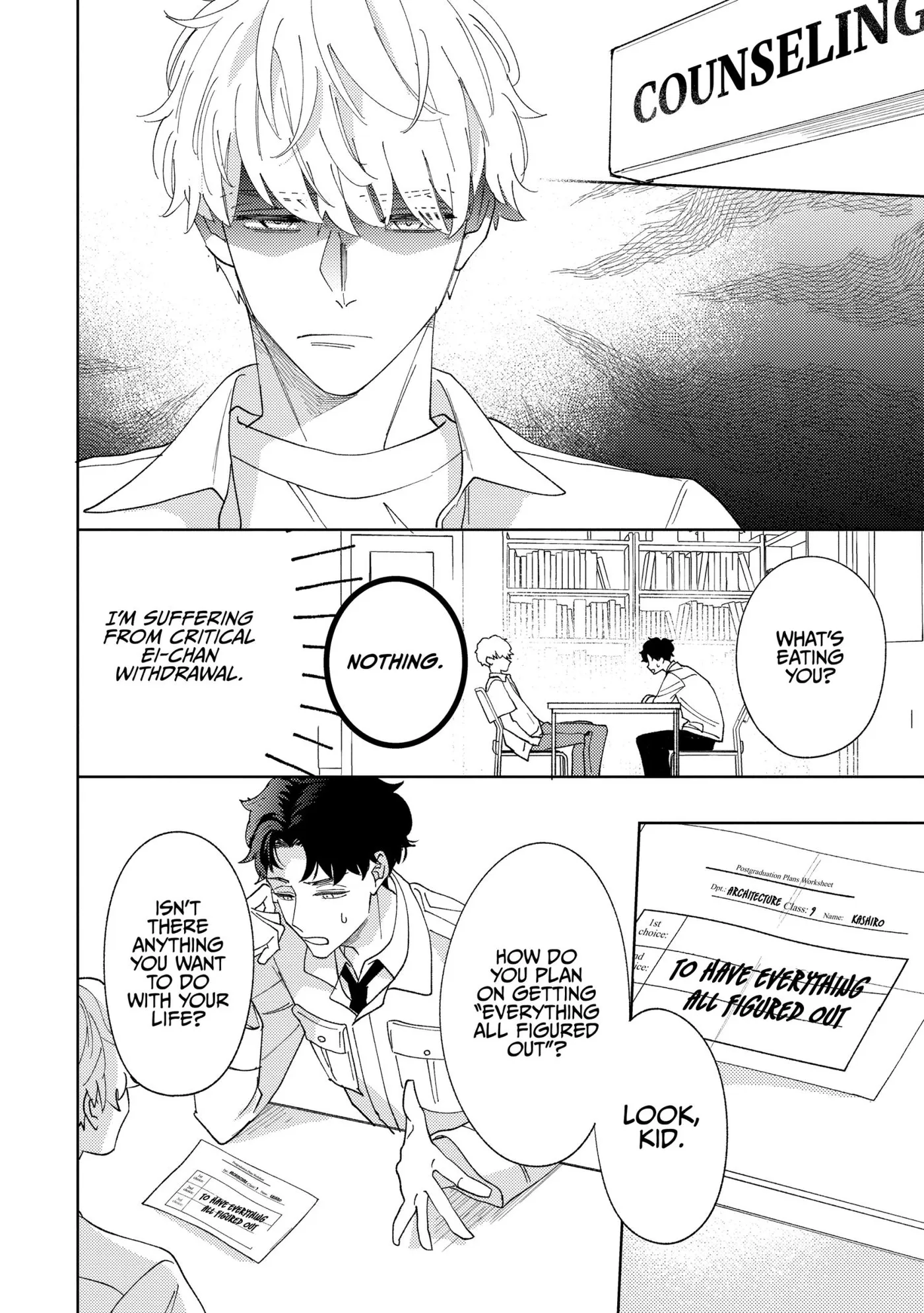 Read Last Summer Sparkle chapter 4 image 19 on Lezhin