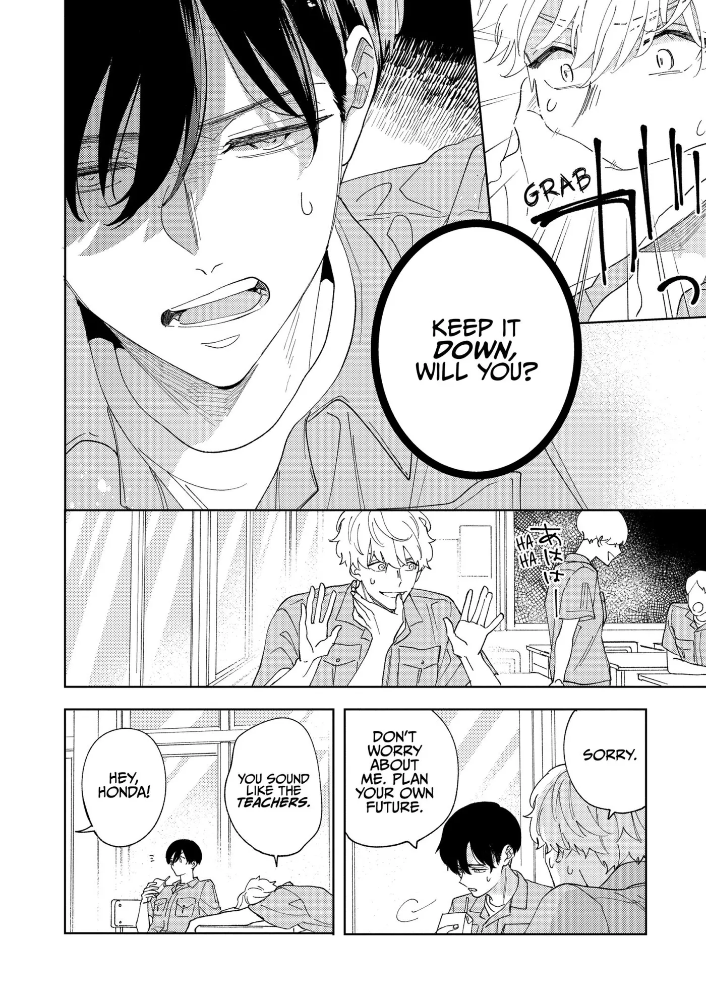 Read Last Summer Sparkle chapter 5 image 3 on Lezhin