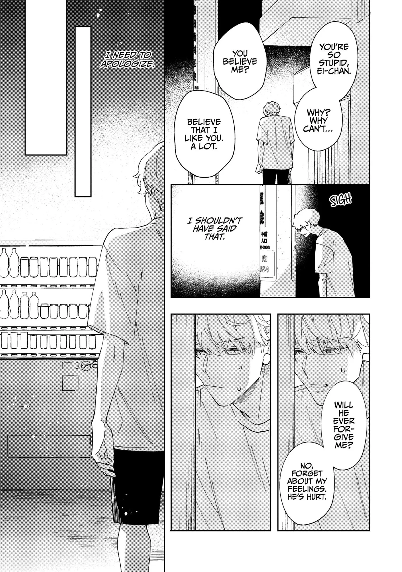 Read Last Summer Sparkle chapter 6 image 2 on Lezhin
