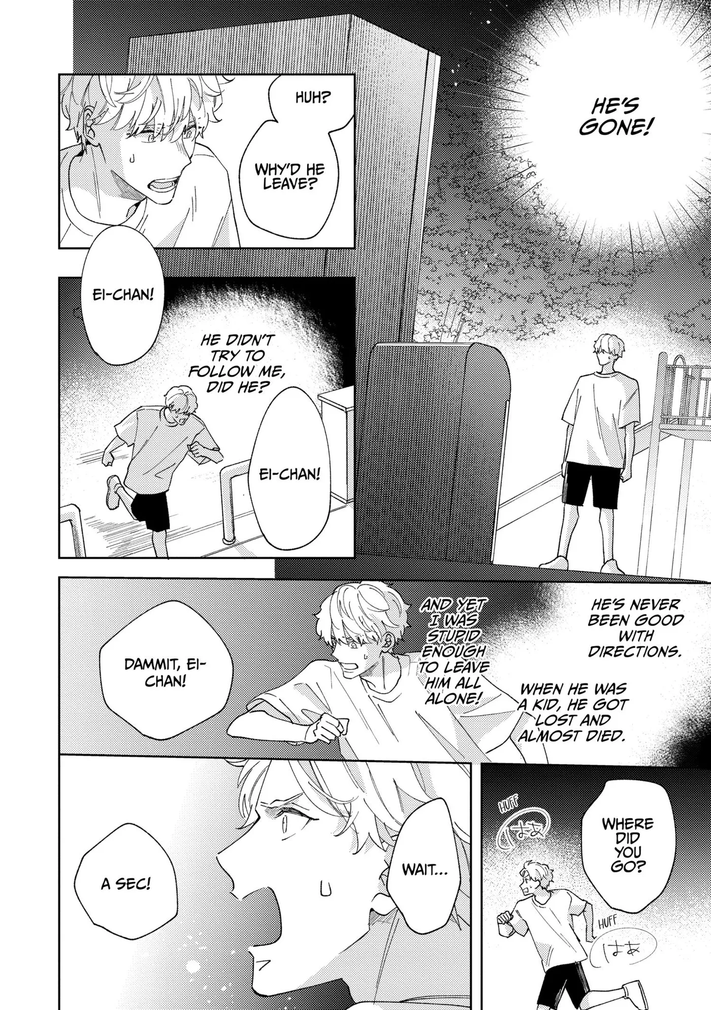 Read Last Summer Sparkle chapter 6 image 3 on Lezhin