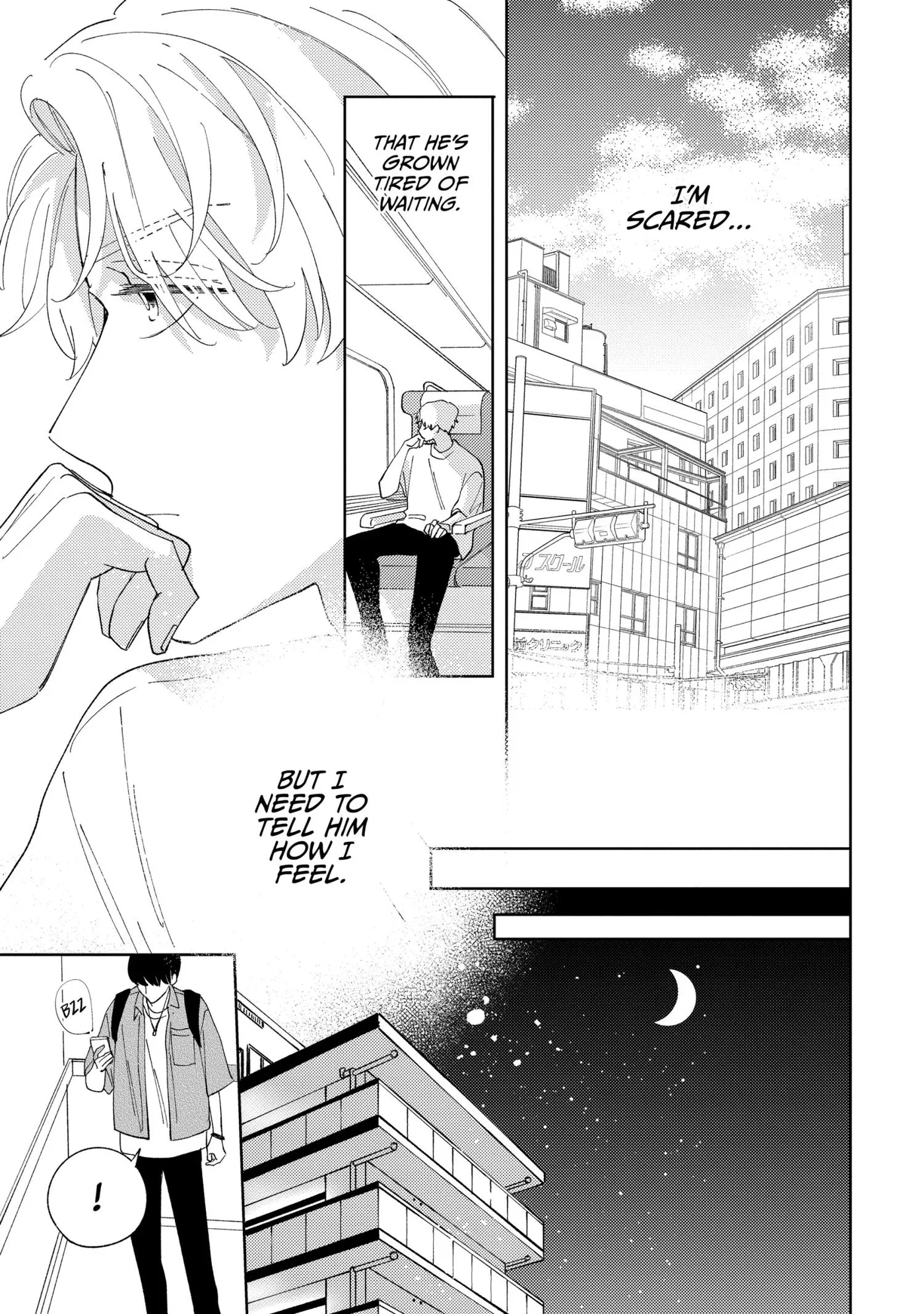 Read Last Summer Sparkle chapter 7 image 14 on Lezhin