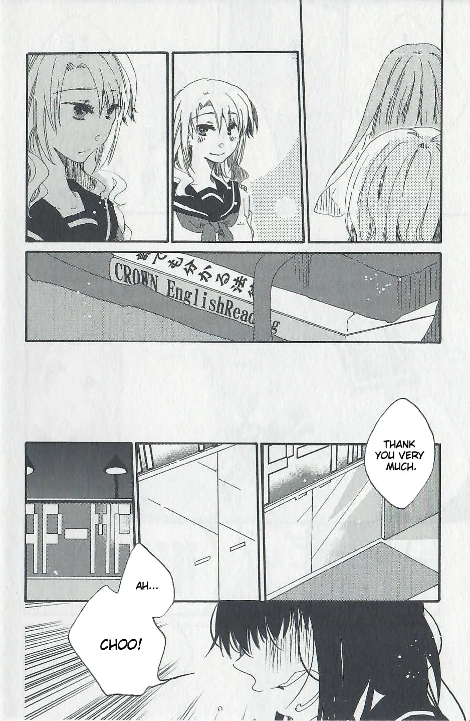 Read Last Waltz chapter 1 image 12 on Lezhin