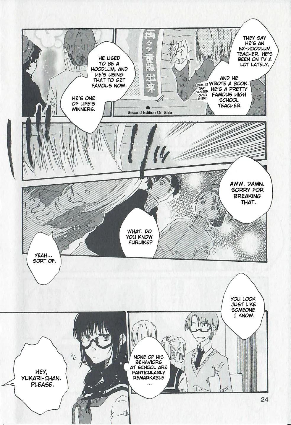 Read Last Waltz chapter 1 image 22 on Lezhin