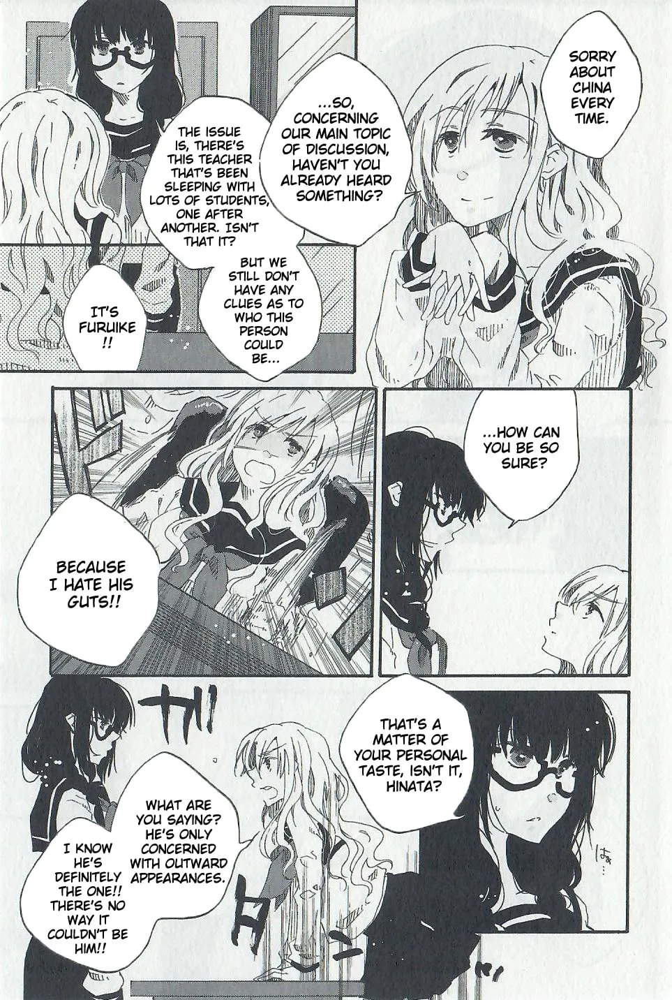 Read Last Waltz chapter 1 image 7 on Lezhin