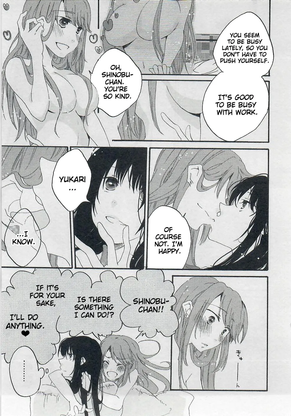 Read Last Waltz chapter 2 image 18 on Lezhin