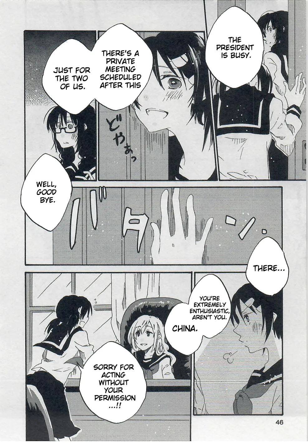 Read Last Waltz chapter 2 image 7 on Lezhin