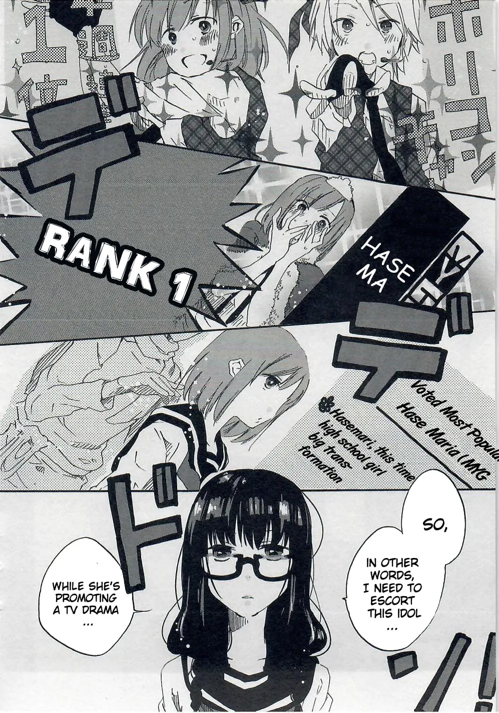 Read Last Waltz chapter 3 image 3 on Lezhin