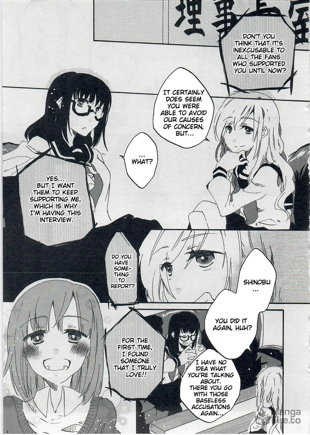 Read Last Waltz chapter 3 image 32 on Lezhin