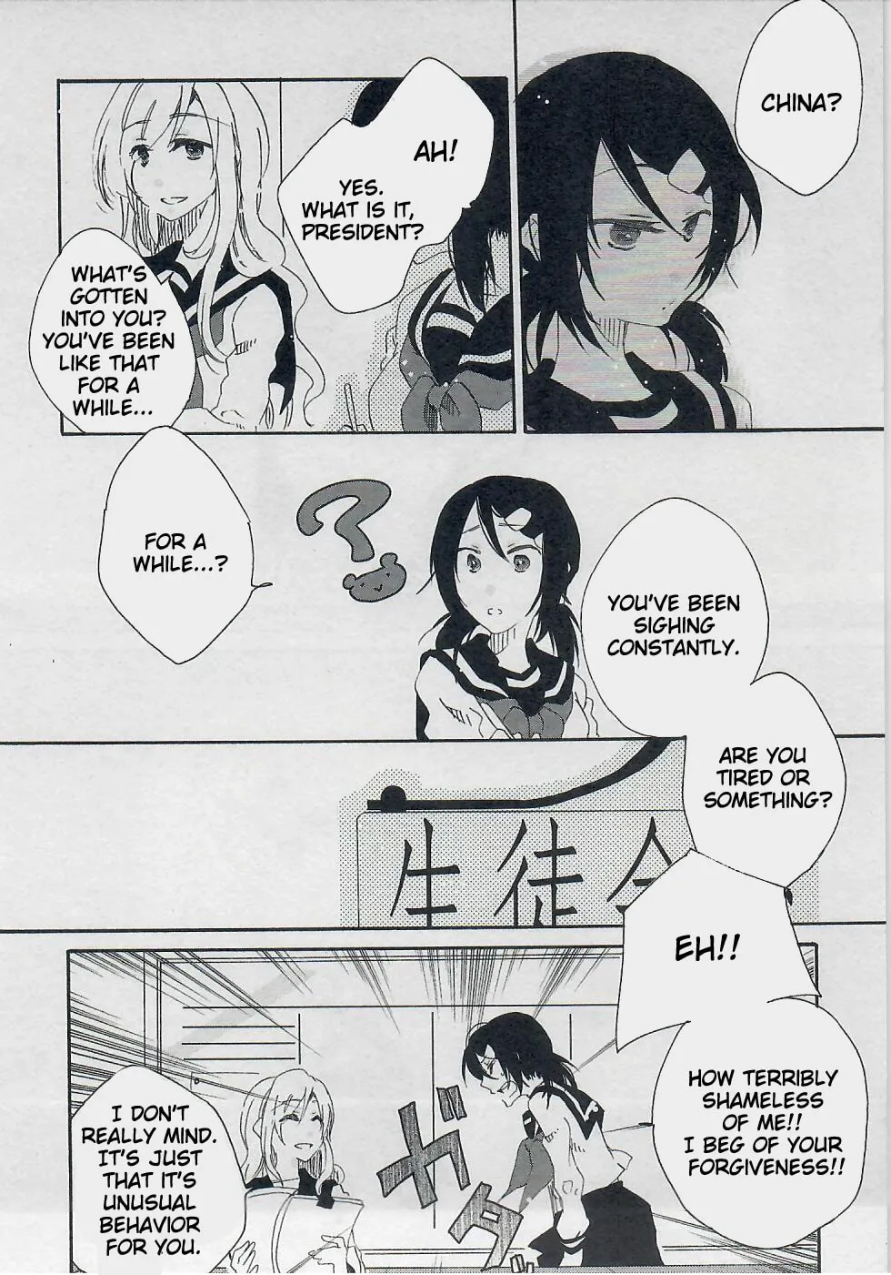 Read Last Waltz chapter 4.2 image 1 on Lezhin