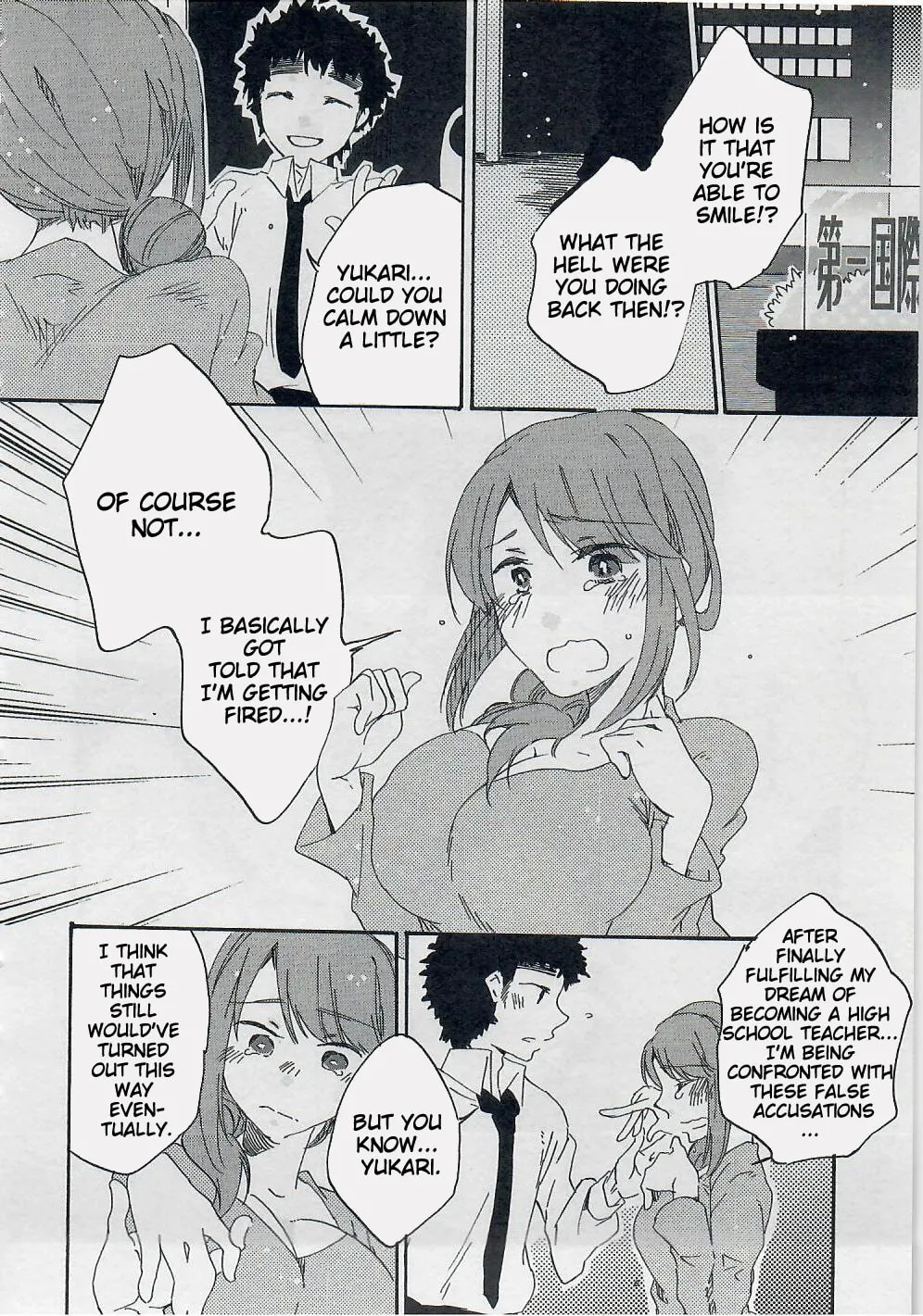 Read Last Waltz chapter 4 image 25 on Lezhin