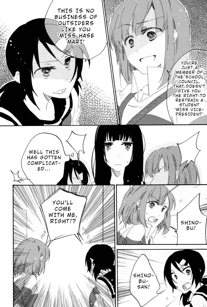 Read Last Waltz chapter 5 image 25 on Lezhin