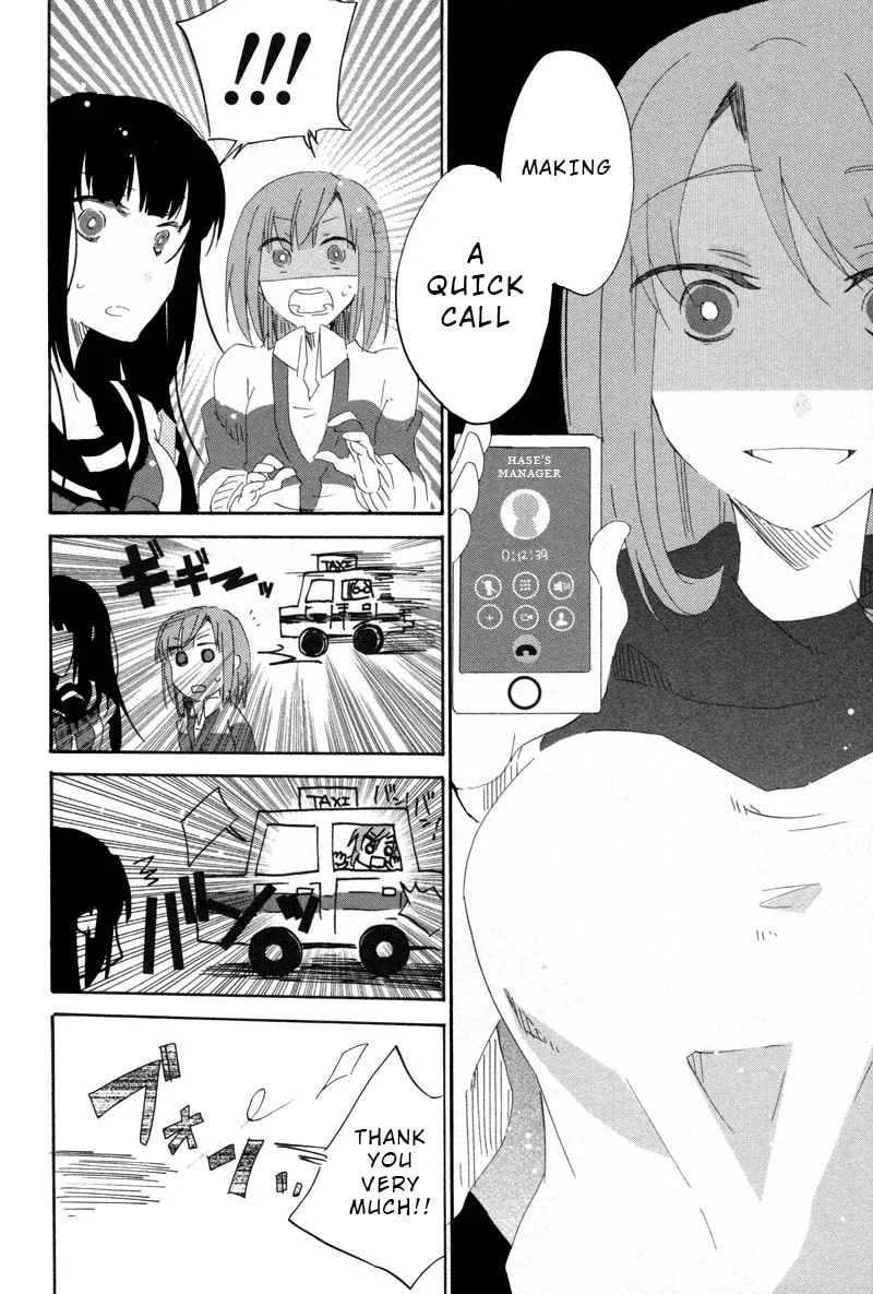 Read Last Waltz chapter 5 image 31 on Lezhin