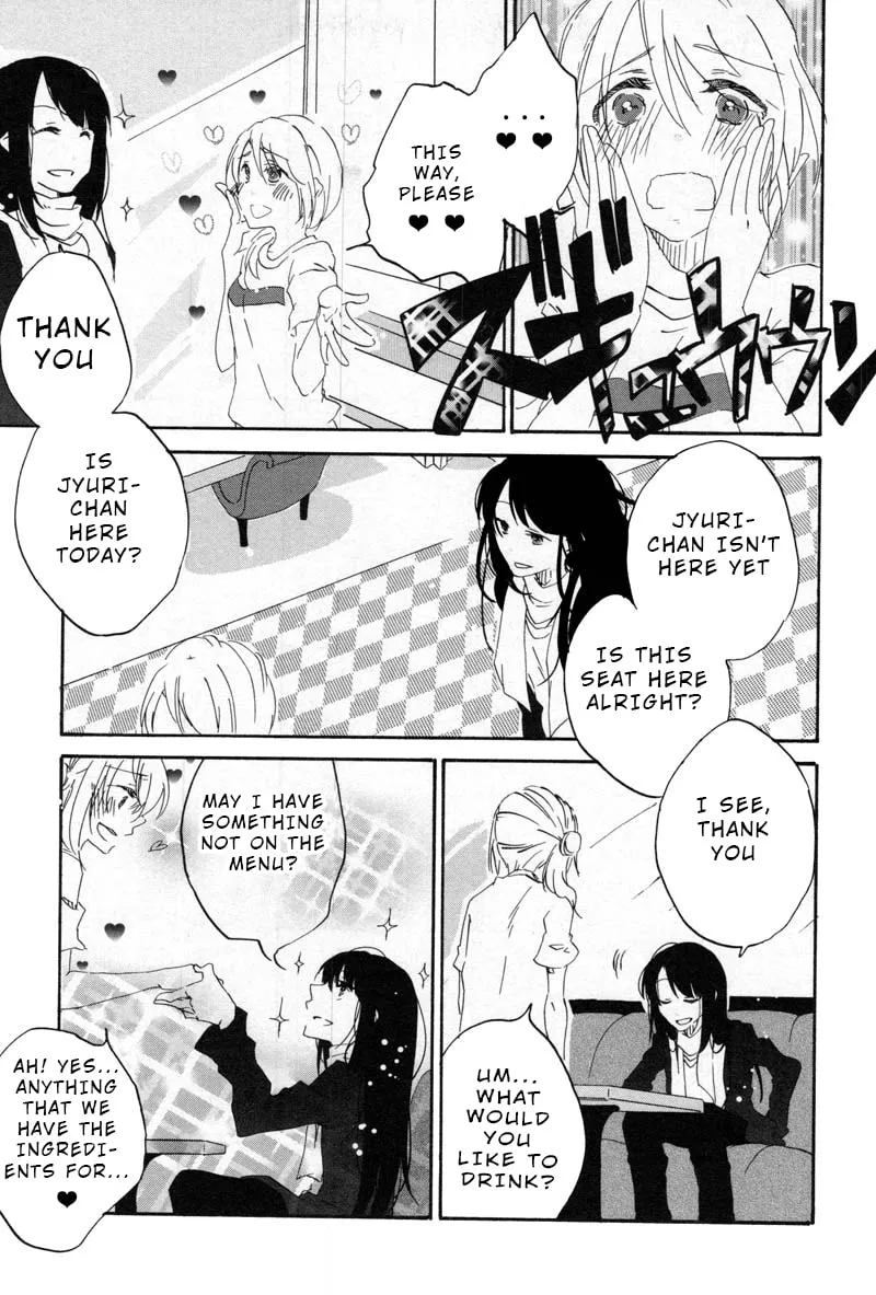 Read Last Waltz chapter 6 image 12 on Lezhin