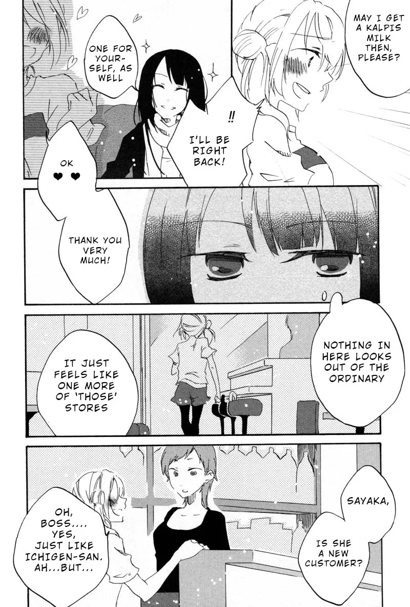 Read Last Waltz chapter 6 image 13 on Lezhin