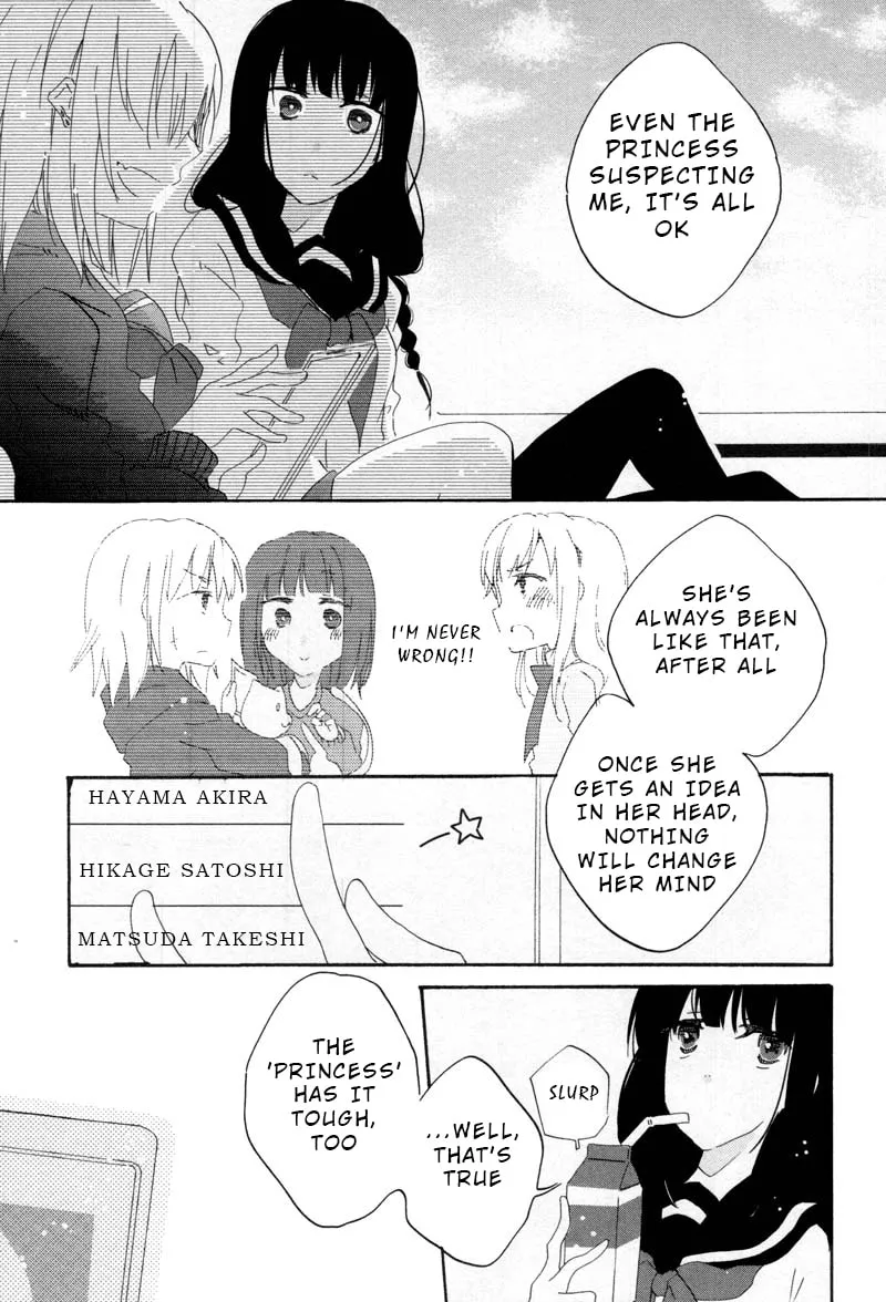 Read Last Waltz chapter 7 image 12 on Lezhin